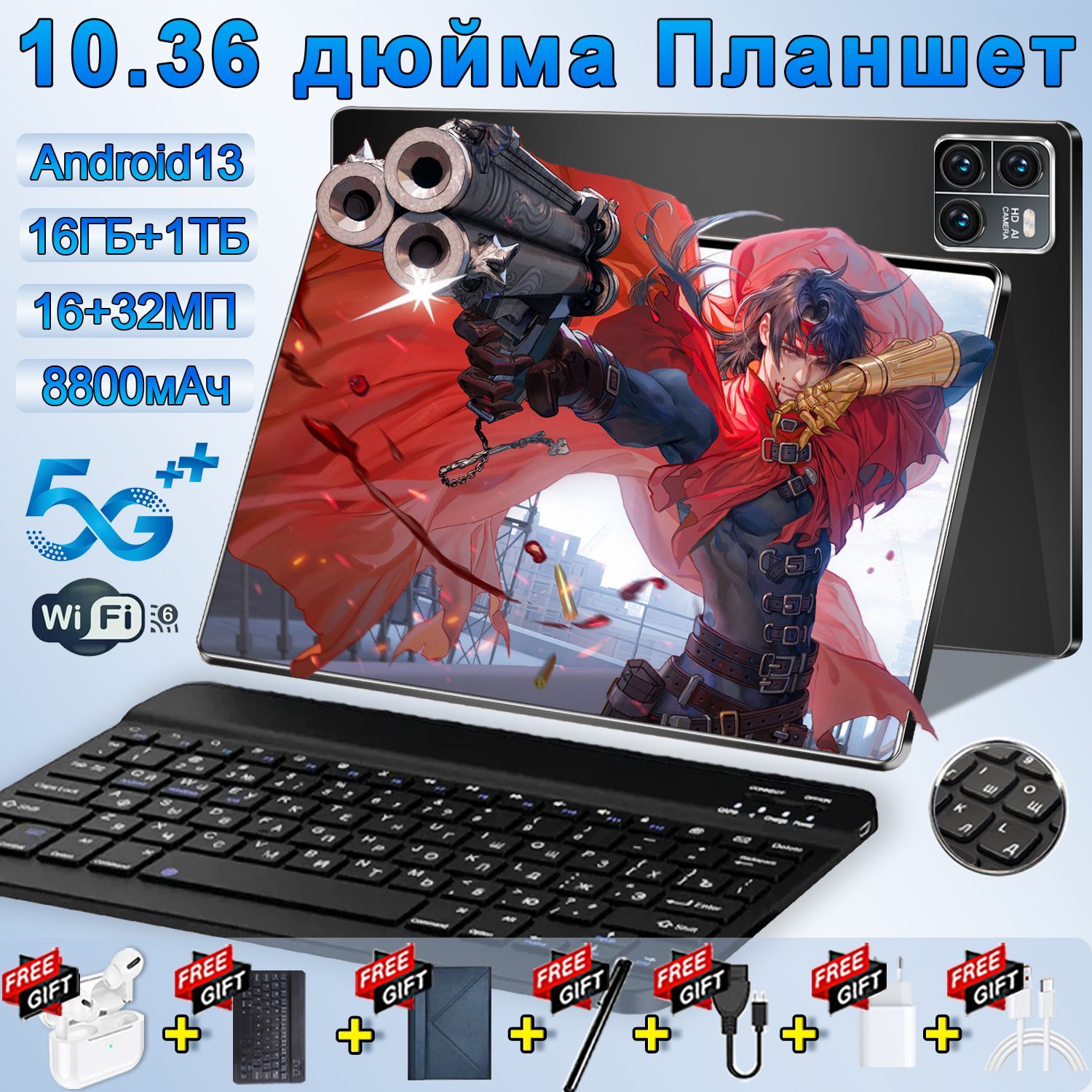 ПланшетПланшет,aндроид13,10.36",16GB+1024GB,8800мАч,Wi-Fi+Bluetooth+GPS,русскаяклавиатура+стилус+Bluetooth-гарнитура+кожаныйчехол+защитноестекло,Обучение/Игры/Бизнес/2024new,10.36"16ГБ/1024ГБ,черный