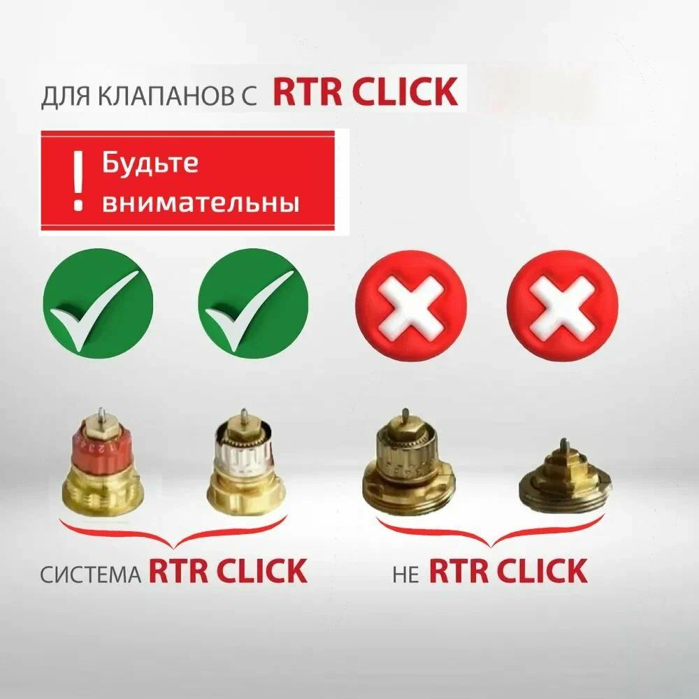 ТермоголовкадлярадиатораDanfossRTR7090(RA2994)RAL9016