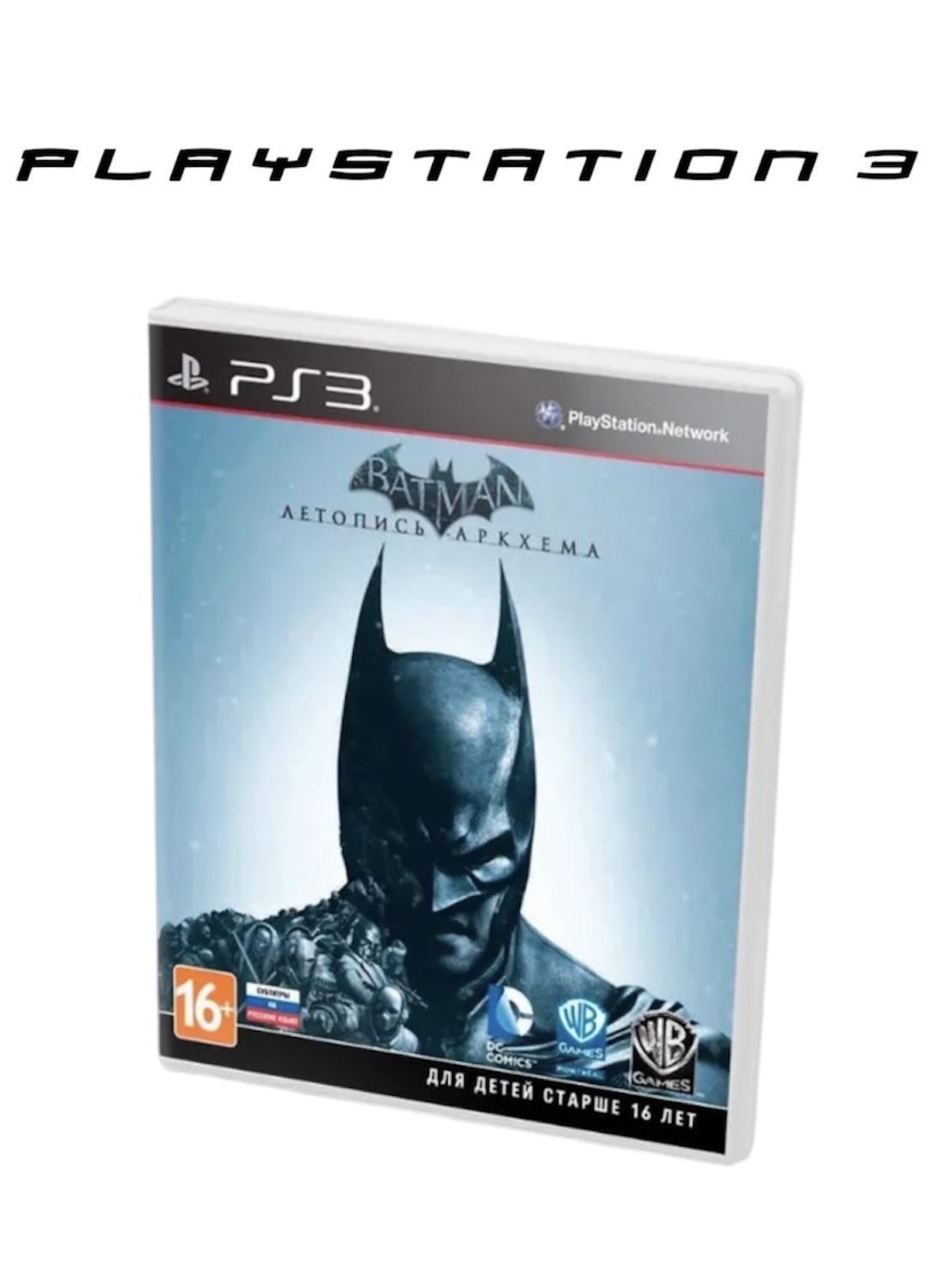 Игра Batman Луетопись Аркхема (PlayStation 3, Русские субтитры)