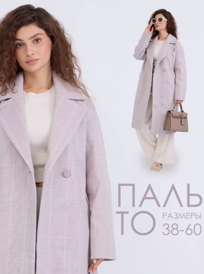 ПальтоBlessYouToday