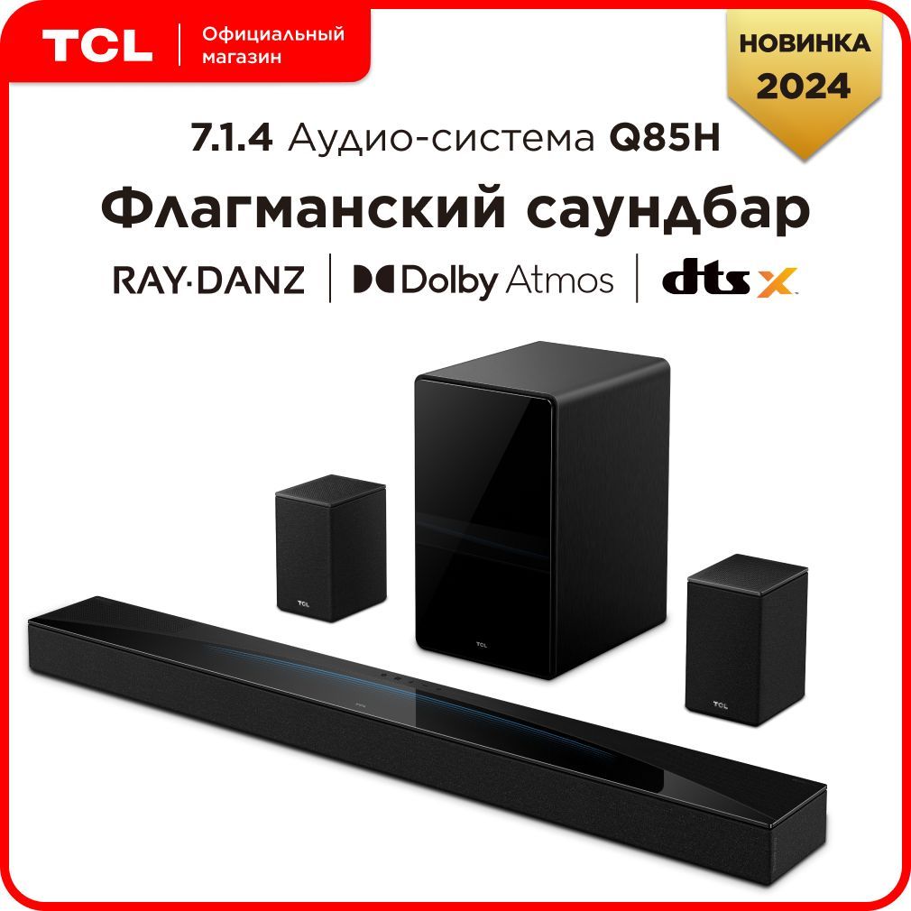 СаундбарTCLQ85НSoundbar7.1.4860Вт