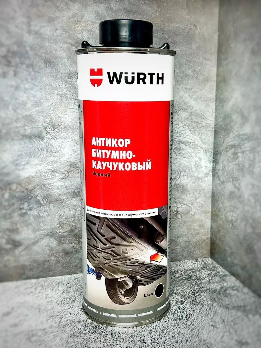 Wurth Покрытие антикоррозийное, 1000 мл, 1 шт. 