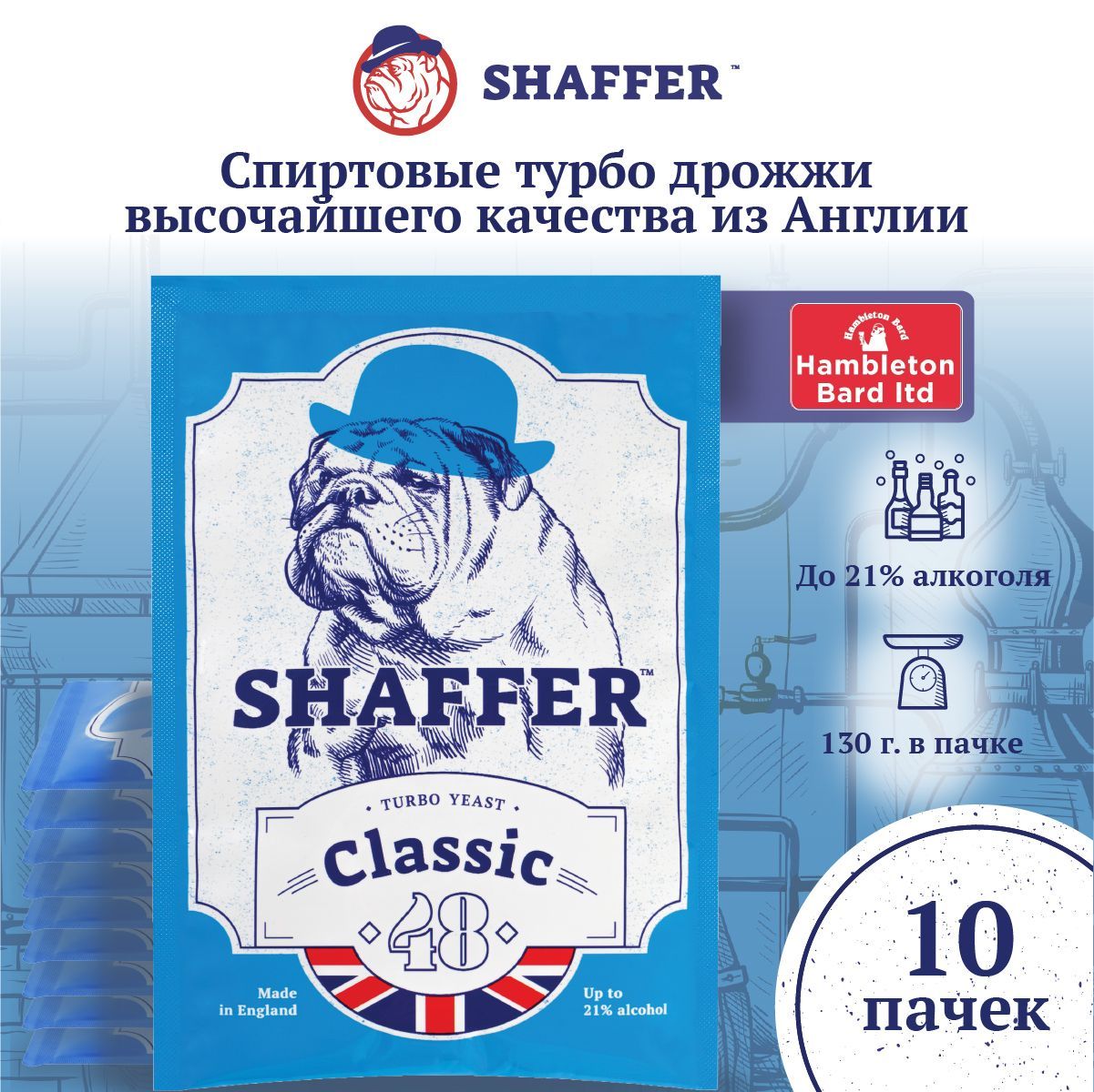 SHAFFER Дрожжи Сухие активные Спиртовые 1300г. 10шт.