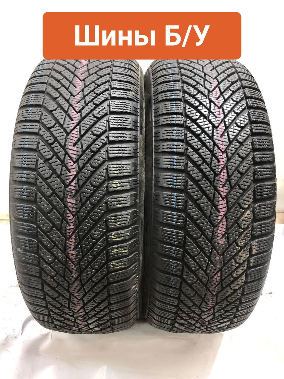 Pirelli 2 шт. Winter Cinturato T0135387 Шины  с пробегом зимние 225/55  R18 102V