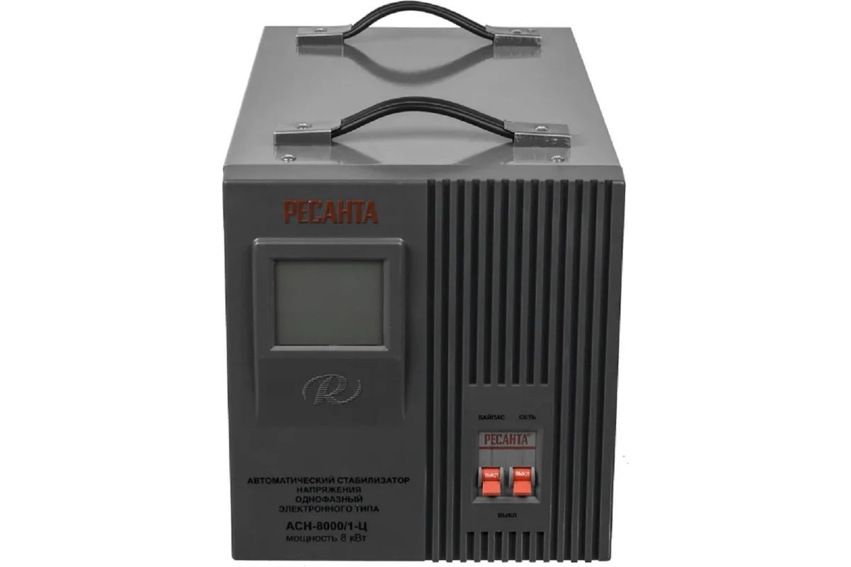 Стабилизатор ресанта асн 8000н 1 ц. Стабилизатор ресанта асн 8000н 1 ц. Стабилизатор асн-10 000 н/1-ц ресанта lux. Стабилизатор ресанта асн 8000н 1 ц. Стабилизатор ресанта асн 8000н 1 ц.