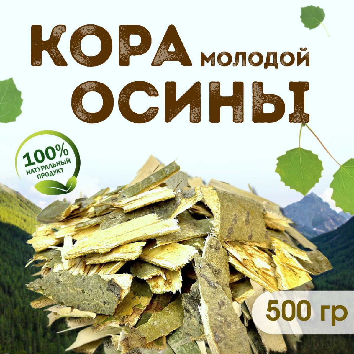 Кора осины