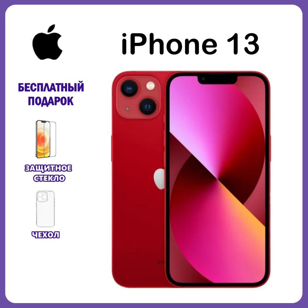 AppleСмартфонiPhone13DualSIM4/128ГБ,красный