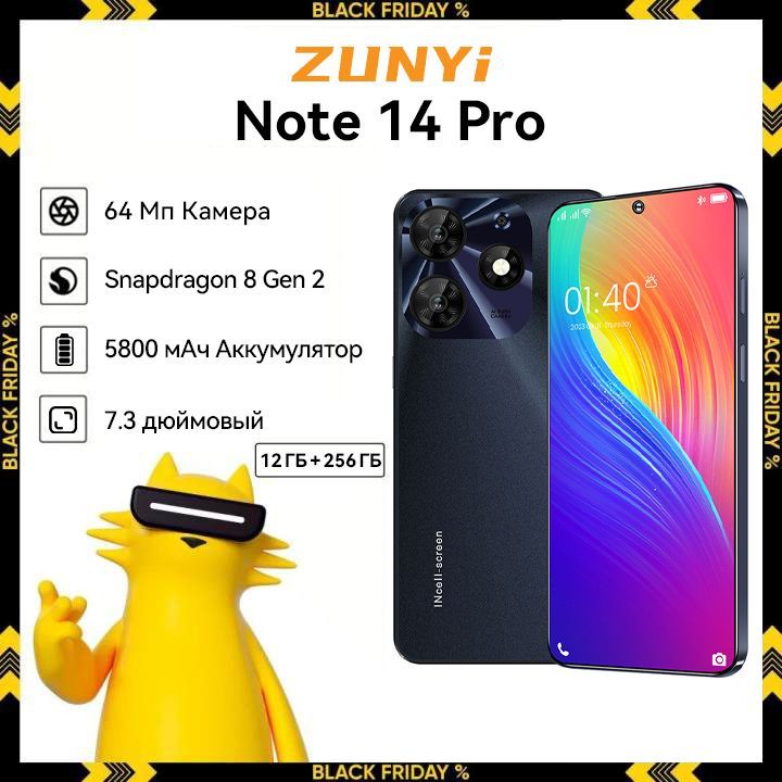 ZUNYI Смартфон Note 14 Pro, глобальная русская версия, сеть 4g, две SIM-карты, ударопрочная и водонепроницаемая защита, мощные игровые функции, гибкая камера, длительное время автономной работы,Интерфейс Type-C, Ростест (EAC) 12/256 ГБ, черный