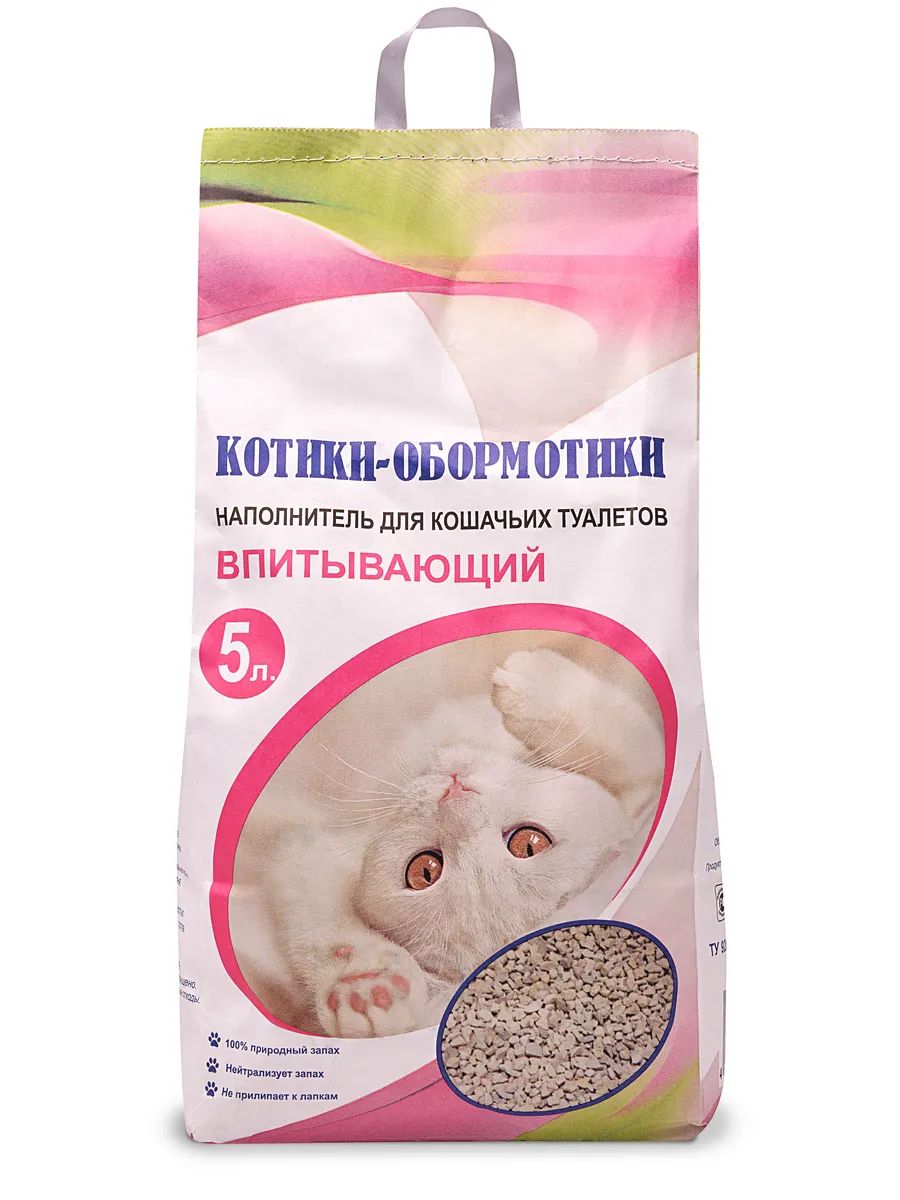 НаполнительдлякошачьеготуалетавпитывающийКотики-Обормотики5л