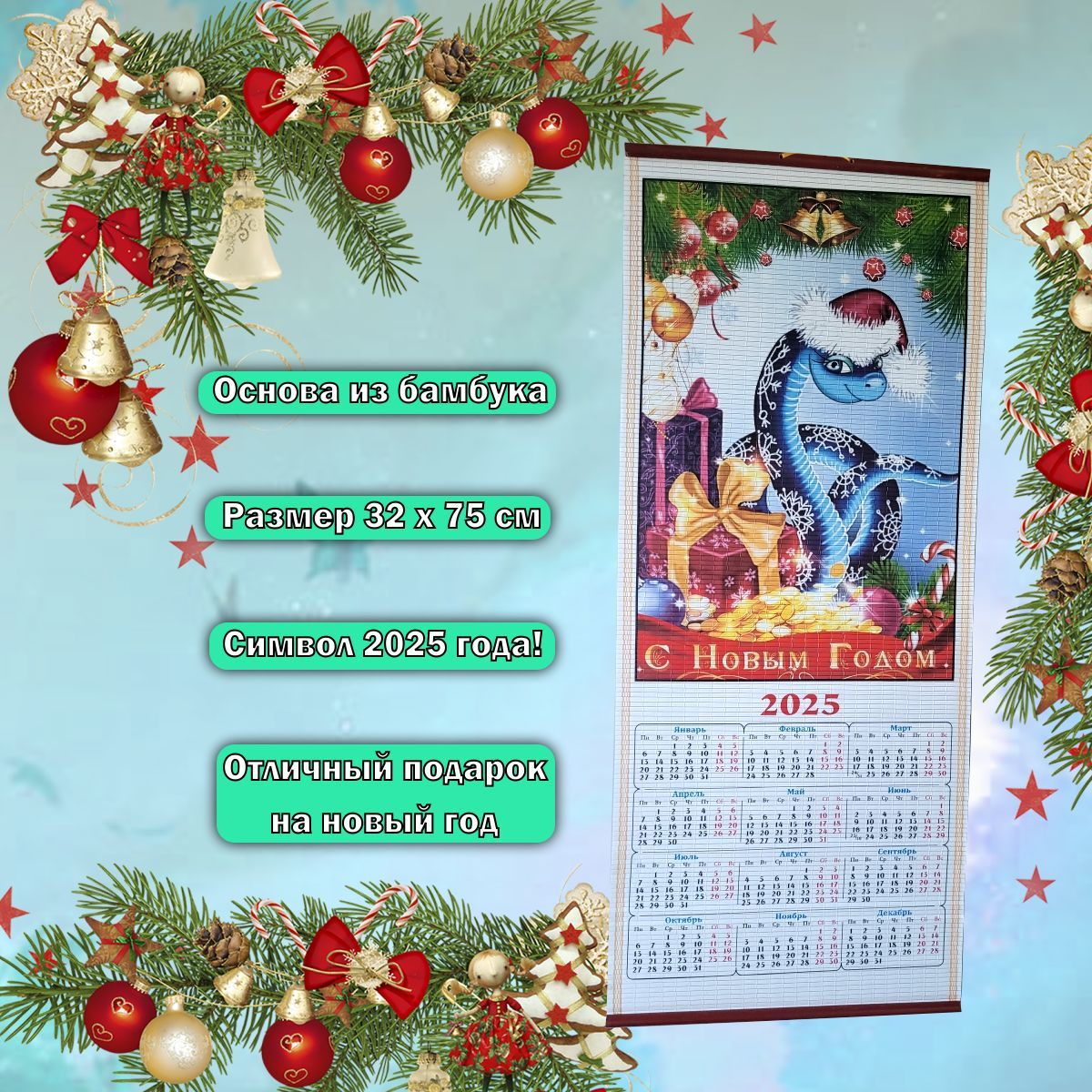 Календарь 2025 г., Квартальный, Executive