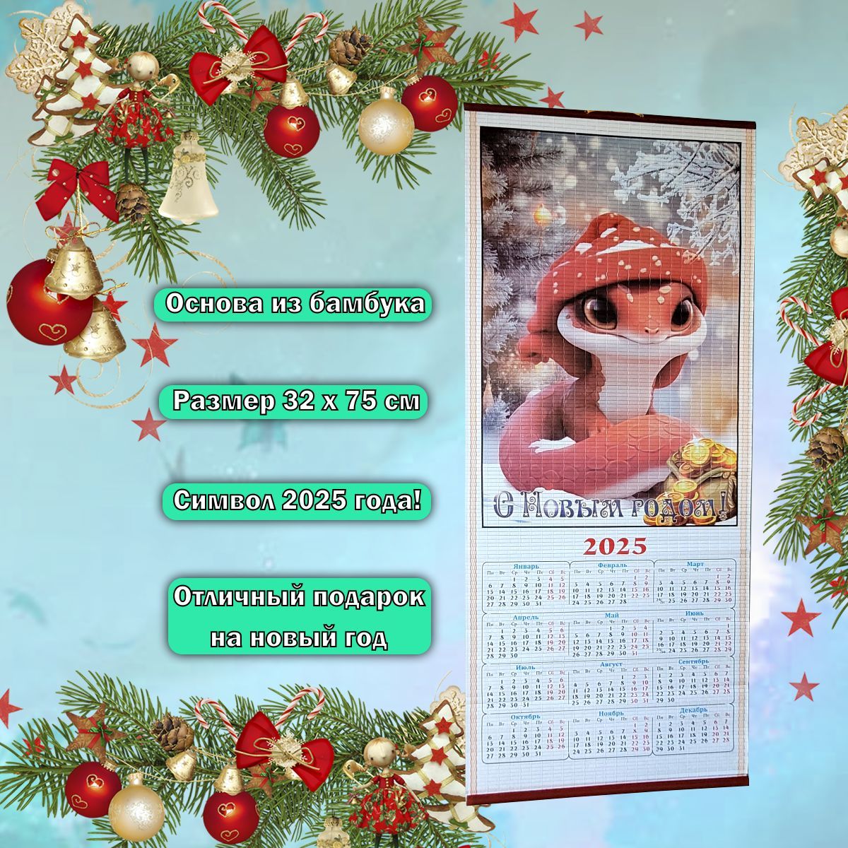 Календарь 2025 г., Квартальный, Executive