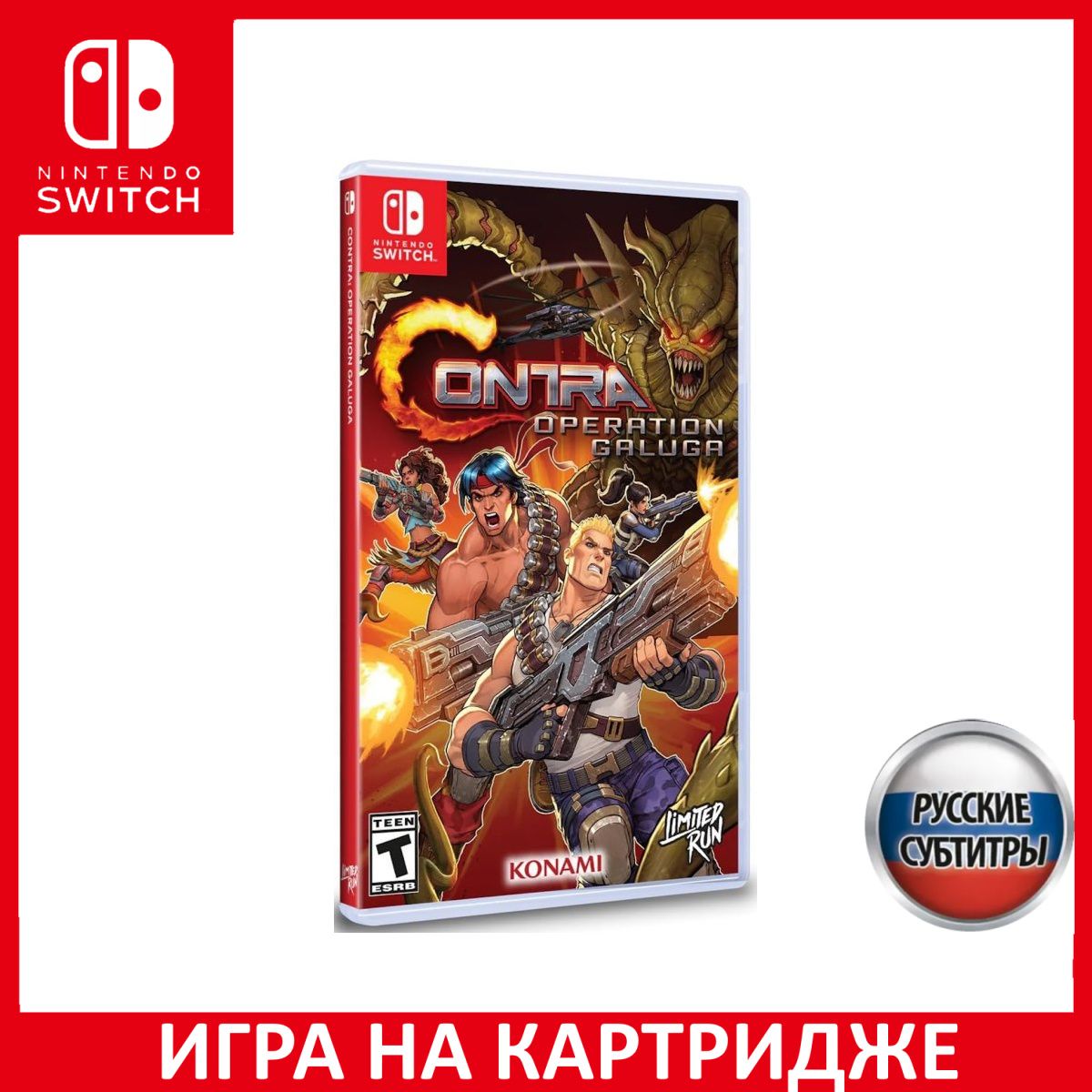 Игра Contra Operation Galuga Limited Run #230 Switch Русская Версия Картридж на Nintendo Switch