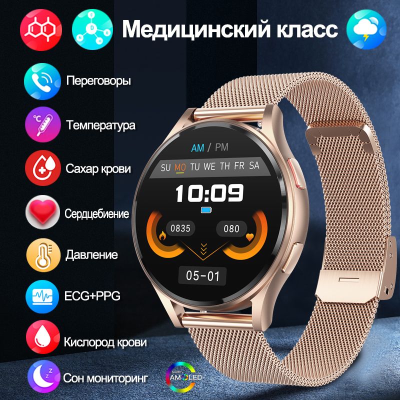 BAOAIQI Спортивные часы GE30 Женские умные часы, модный браслет, цвет золотой