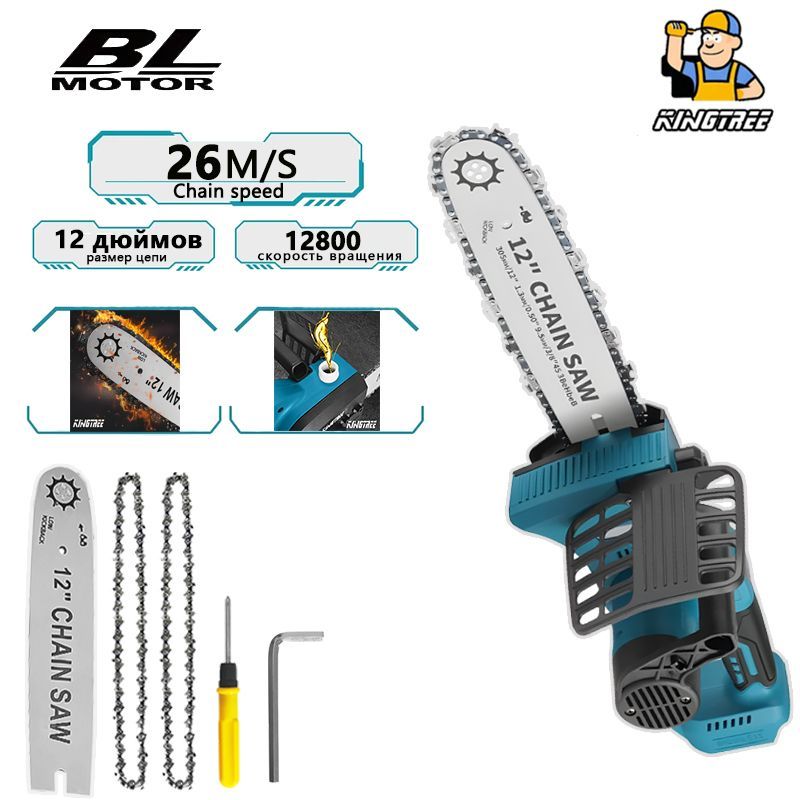 Kingtree12-дюймоваябесщеточнаяэлектрическаябензопила,12800об/мин,круглаяручнаяаккумуляторнаябензопила(безбатарей)