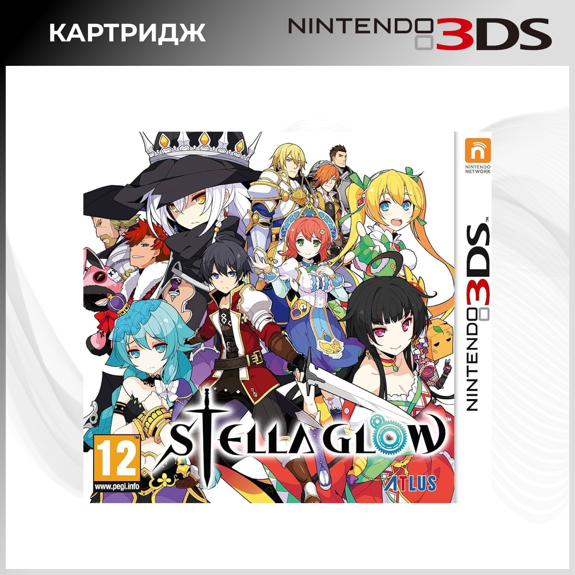 Игра Stella Glow для 3DS (Новая) (Nintendo 3DS, Английская версия)