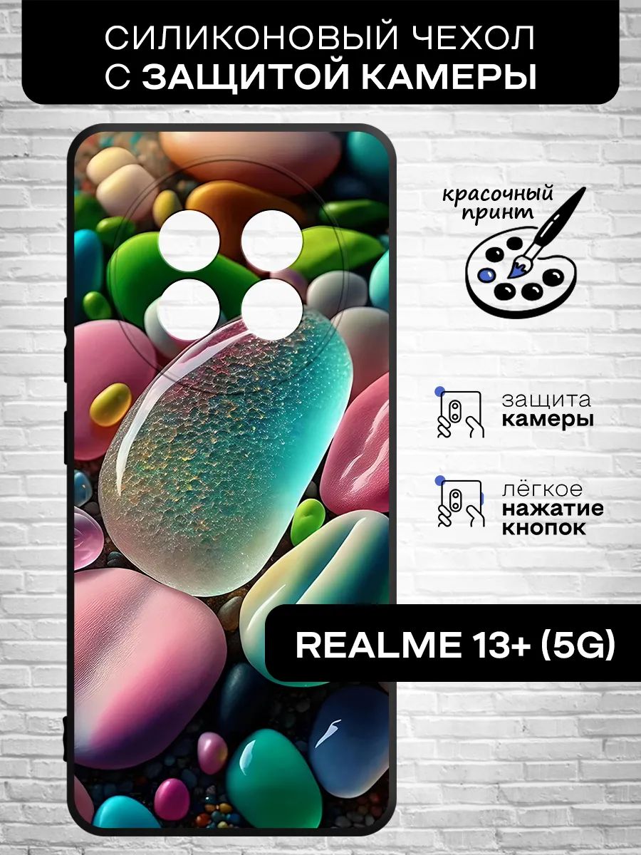 СиликоновыйчехолдляRealme13+(5G)/Realme13plus5G(Реалми13+5Джи/Реалми13плюс5Джи)тонкий,матовый,противоударнаянакладкасзащитойкамерыскартинкой