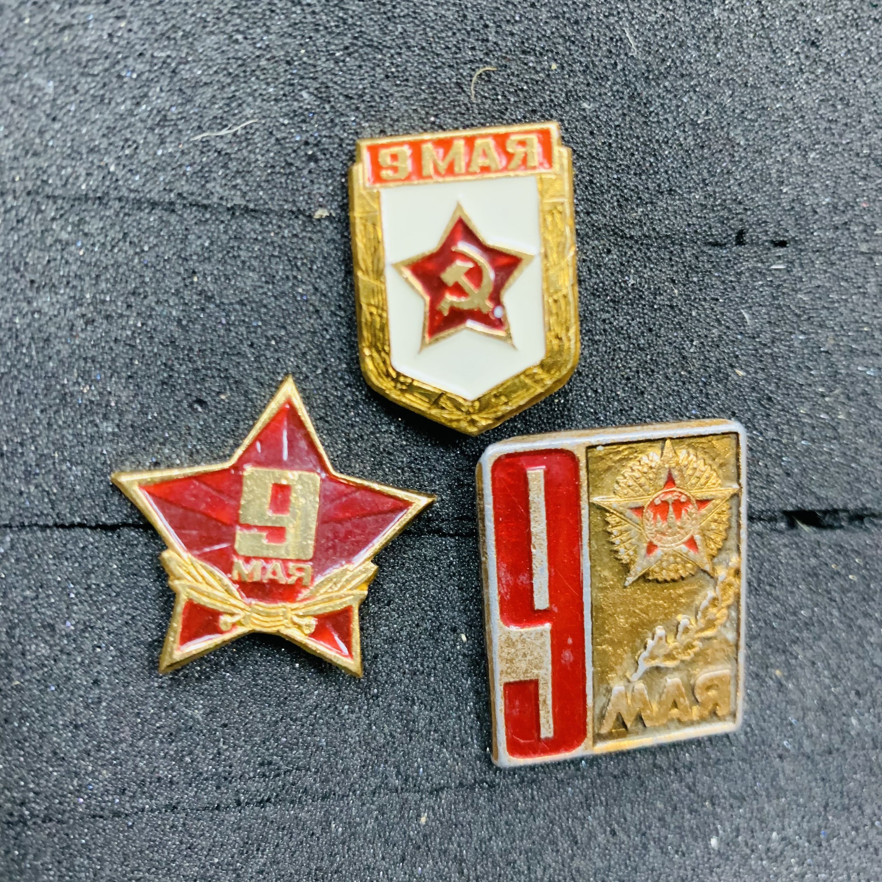 3 значка (9 Мая)