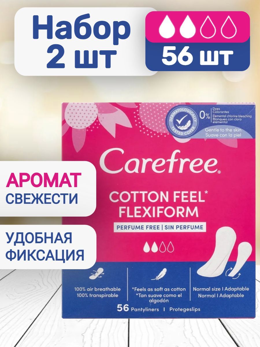 Carefree Прокладки ежедневные Cotton Feel Flexiform аромат свежести 56 шт - 2 шт