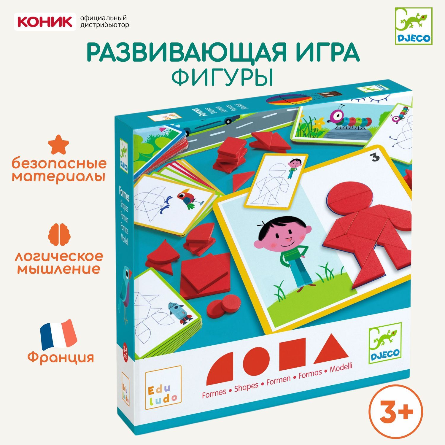 ИграEduludoФигуры,08300