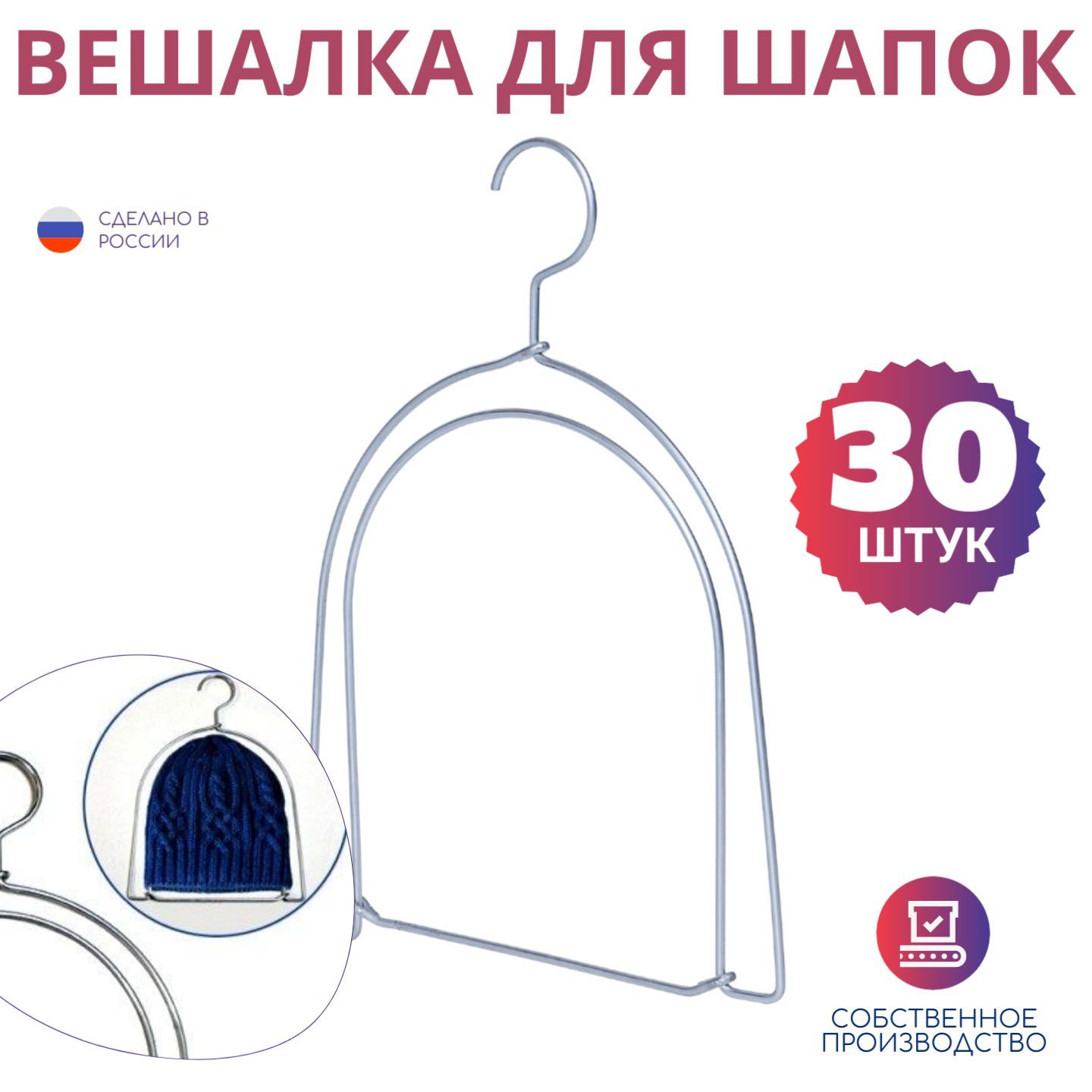 АББОТТ Вешалка плечики, 30 см, 30 шт