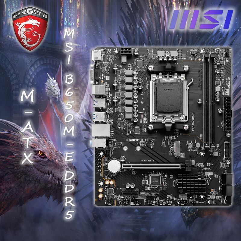 Материнская плата MSI B650M-E DDR5