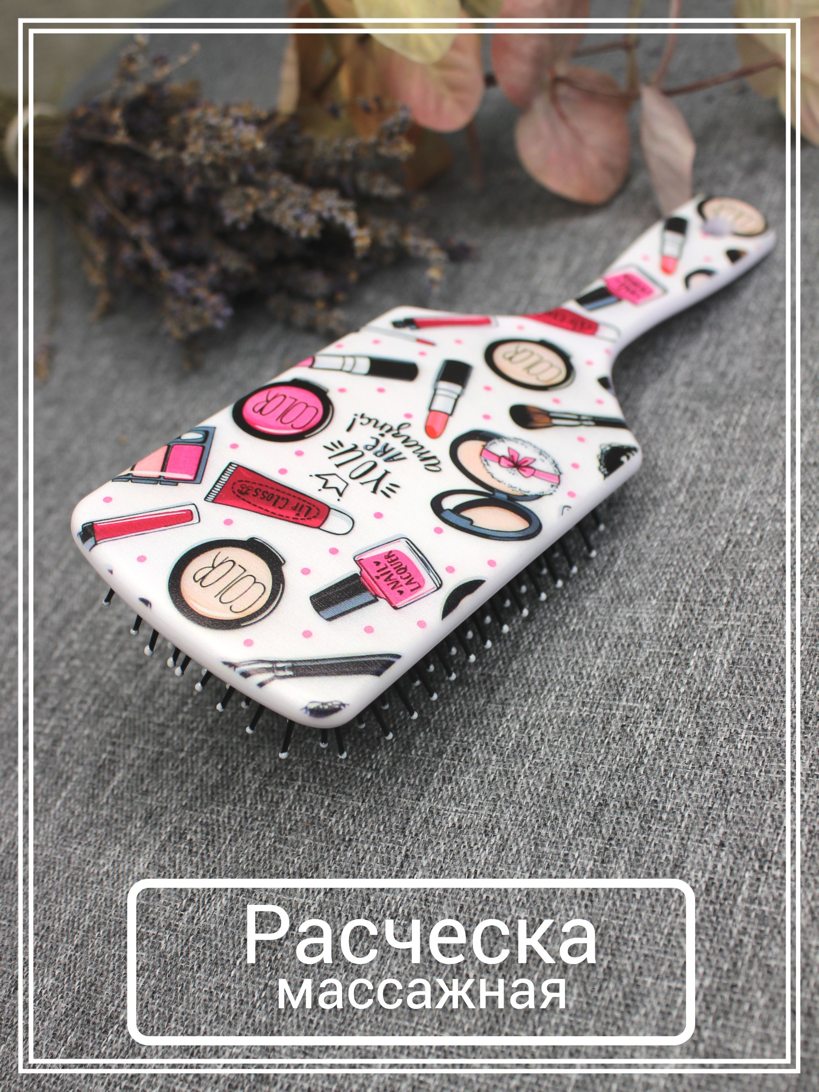 Расческа для...