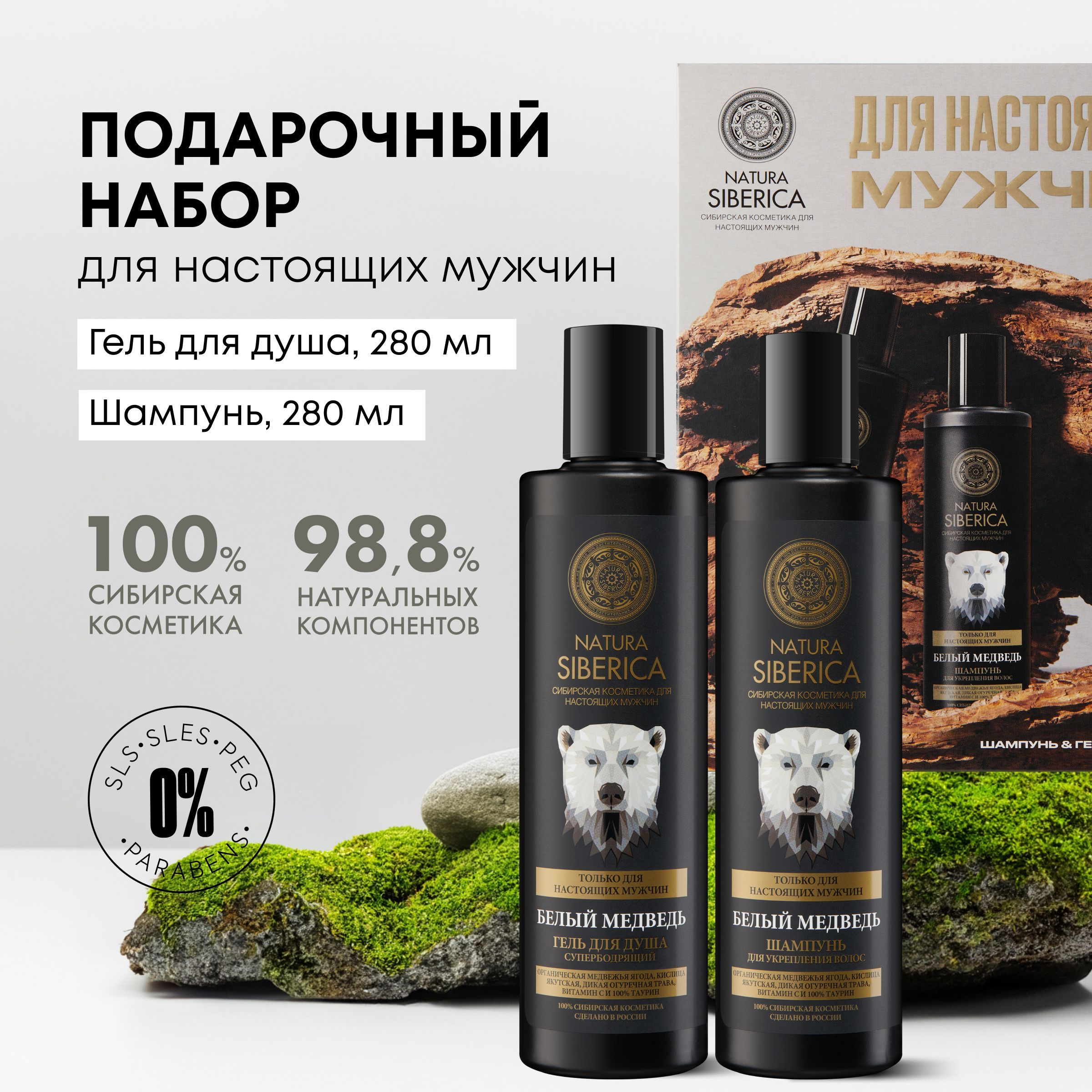 Подарочный...