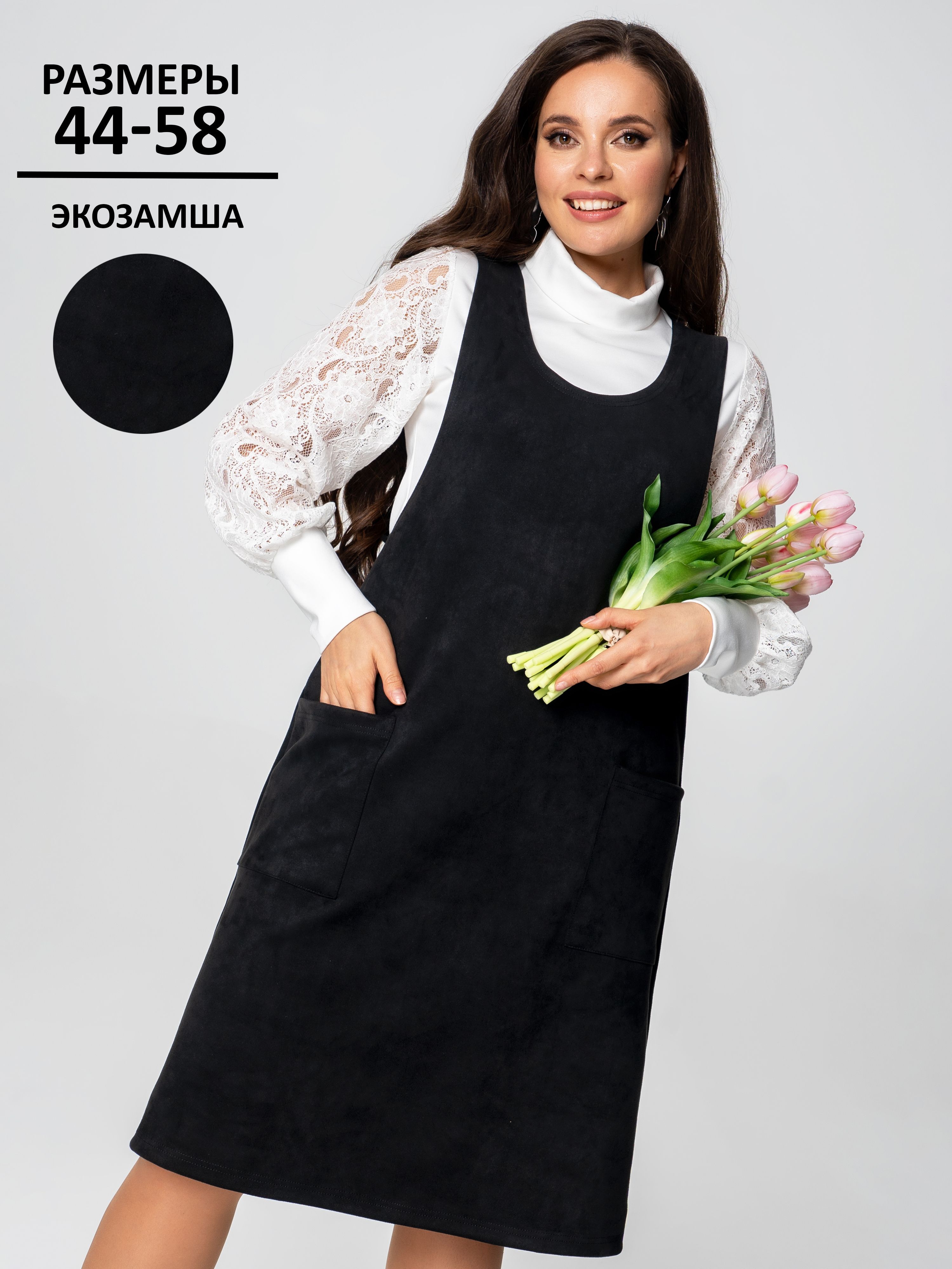 Сарафан "Роза"...