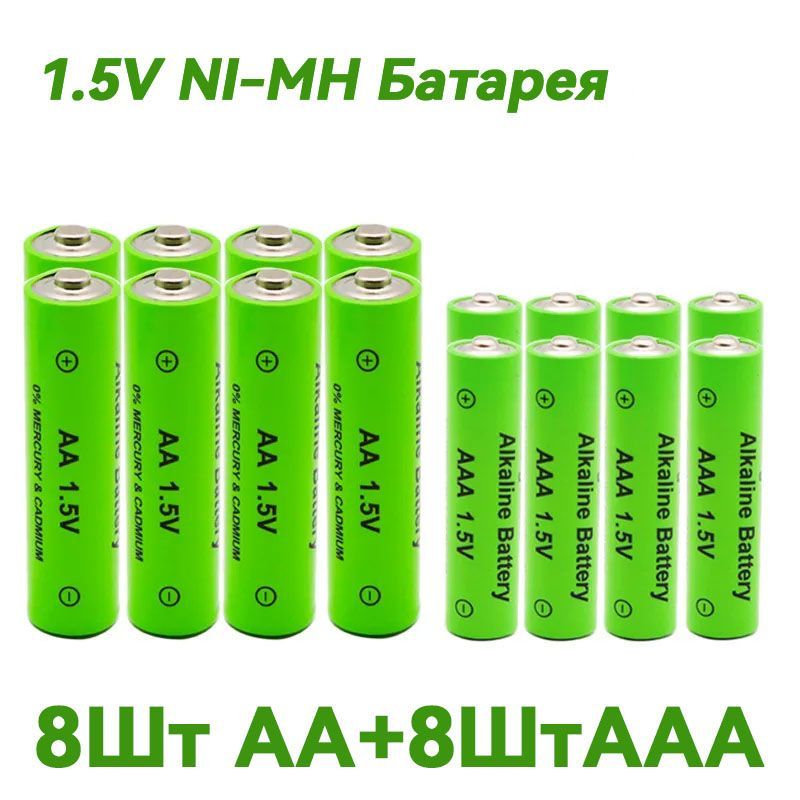 АккумуляторAA+AAANi-MH1.5V3800мАч3000мАч
