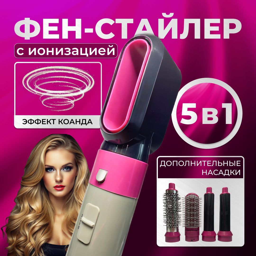 Набор для...