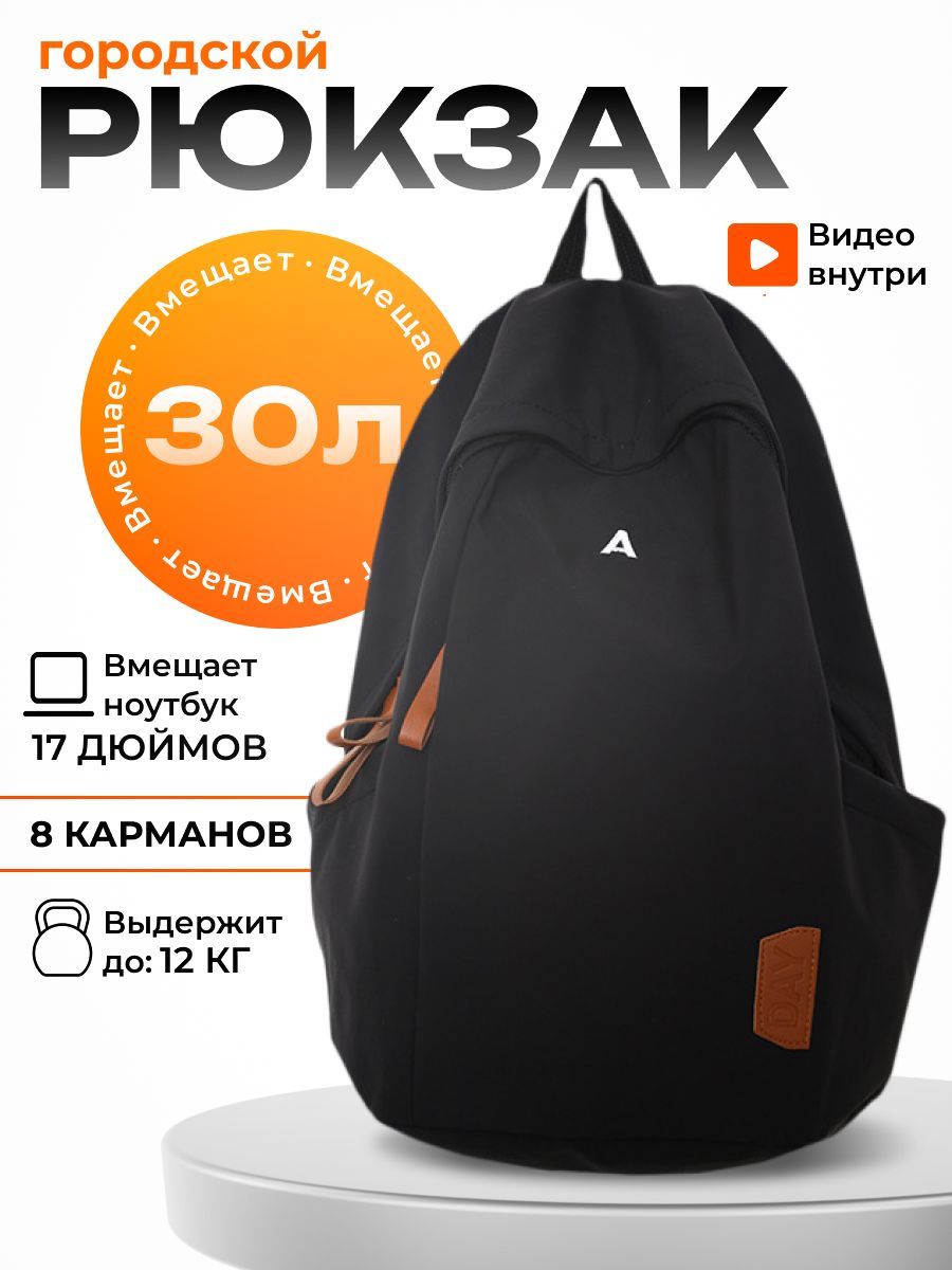 Рюкзак мужской,...