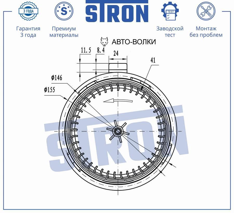 STRON Вентилятор отопителя Nissan Juke I F15 16 20102019