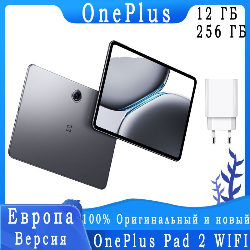 OnePlusПланшетOnePlusPad2ГлобальныйрусскийязыкWIFI,12.1"12ГБ/256ГБ,темно-серый