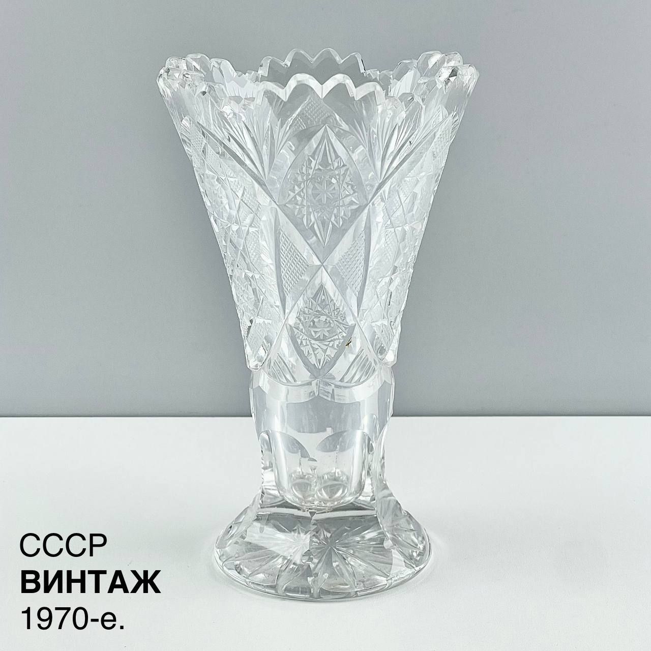 Винтажная ваза "Снежное древо". Хрусталь. СССР, 1970-е.