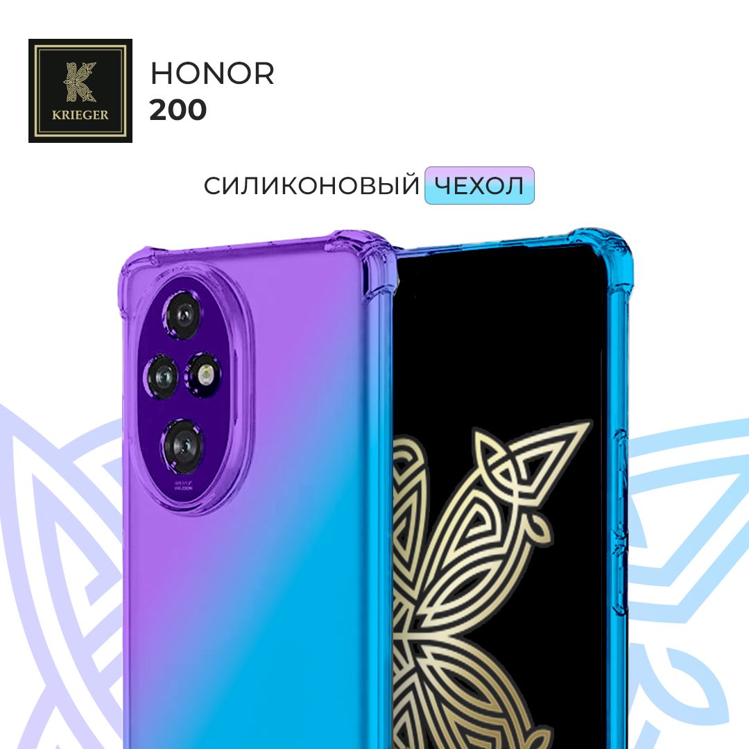 СиликоновыйчехолдляHonor200KriegerMix1.5ммпротивоударныйФиолетово-Синий