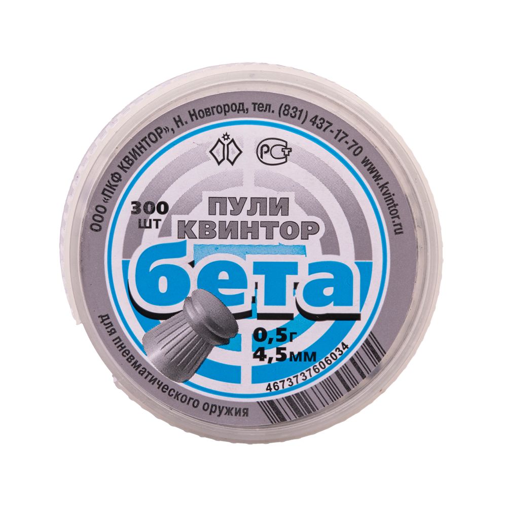Пуля пневм. Бета кал. 4,5мм (300 шт.) 00000059