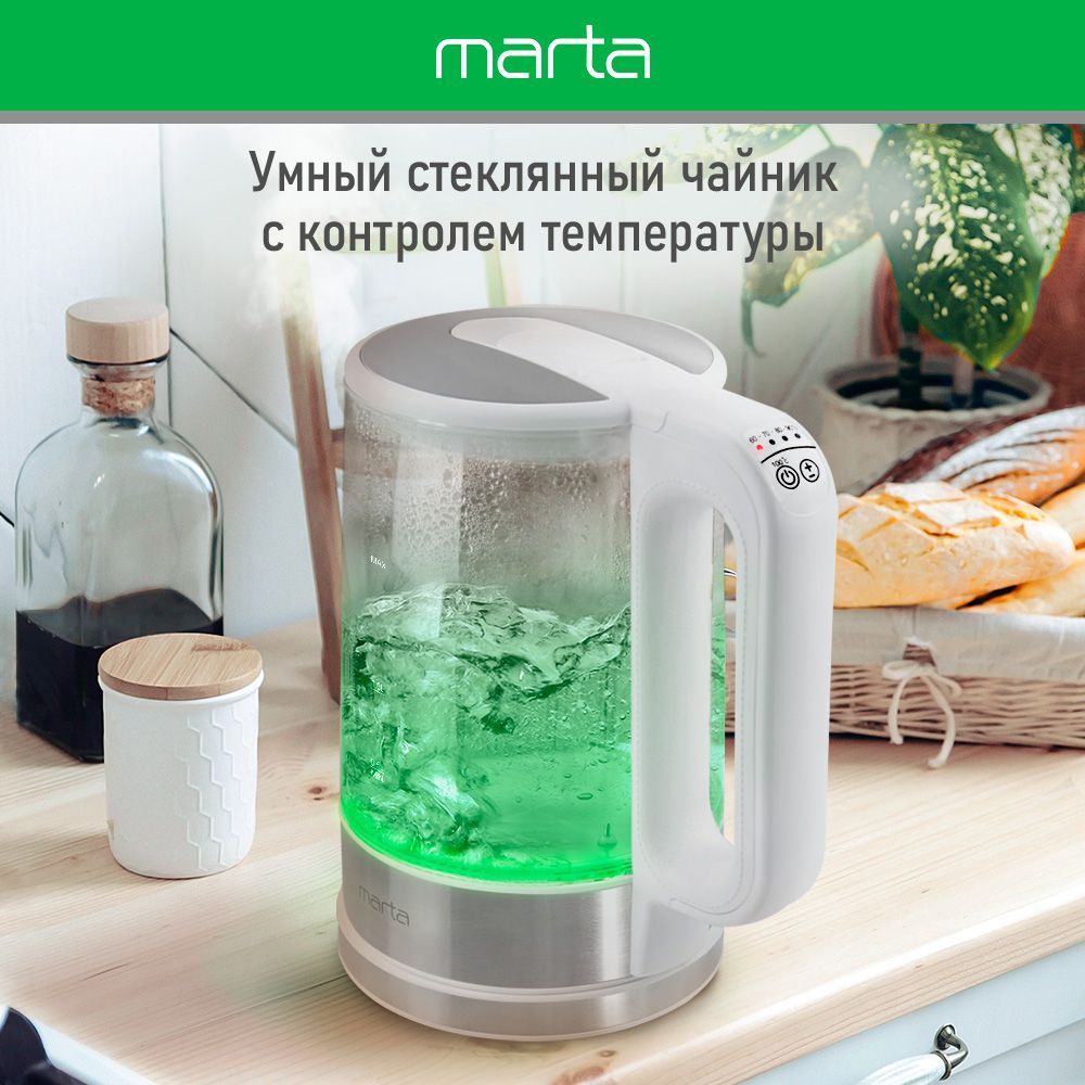 Чайник электрический MARTA MT-4609 стеклянный с подсветкой, белый