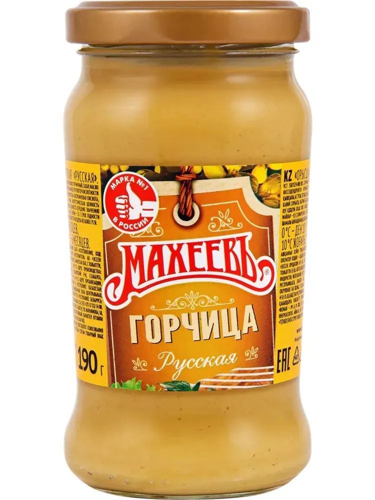 Махеевъ Горчица 190г. 12шт.