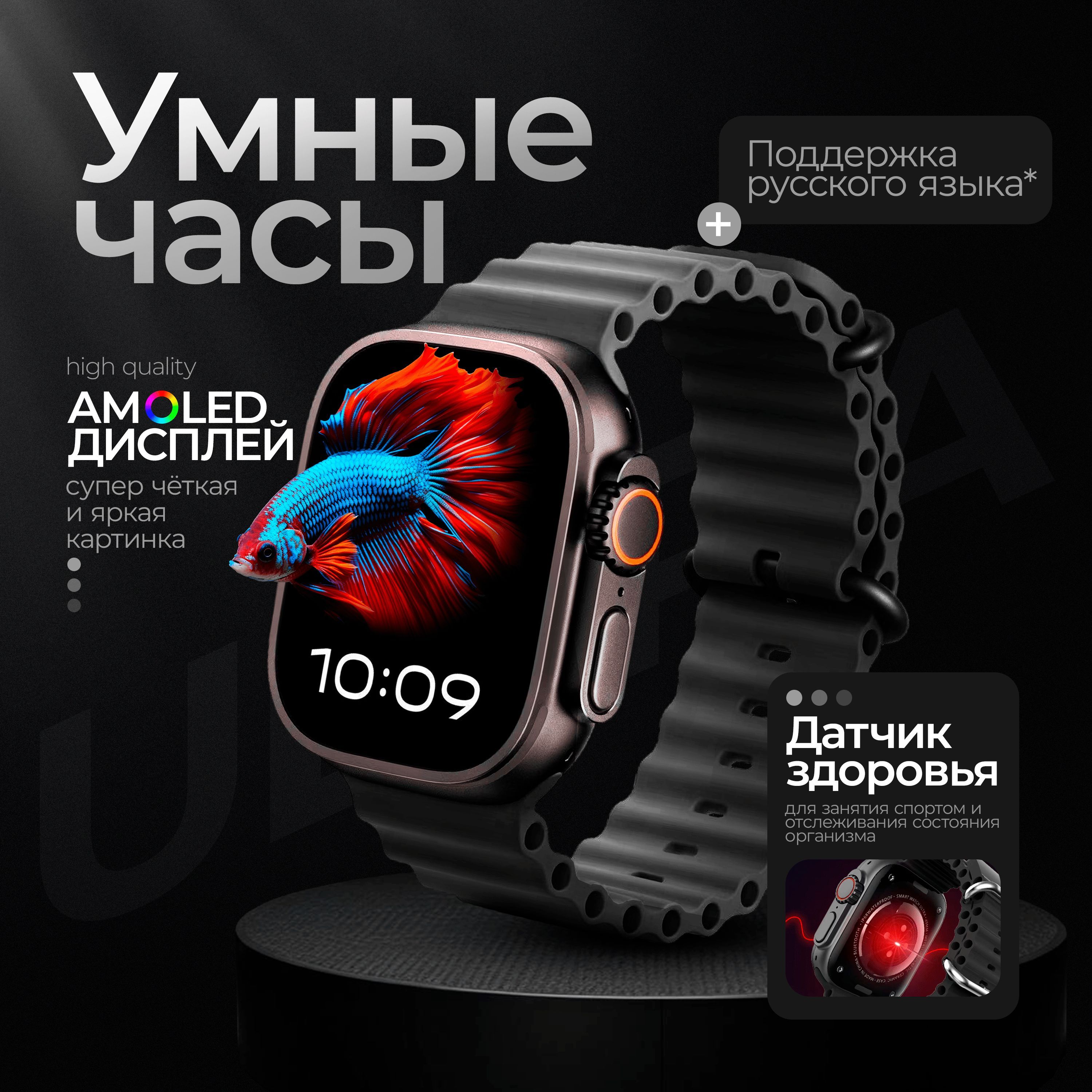 Смартчасы2025Series9WATCHULTRA,мужские,женскиесвлагозащитой/Умныечасы,дисплей40mm.