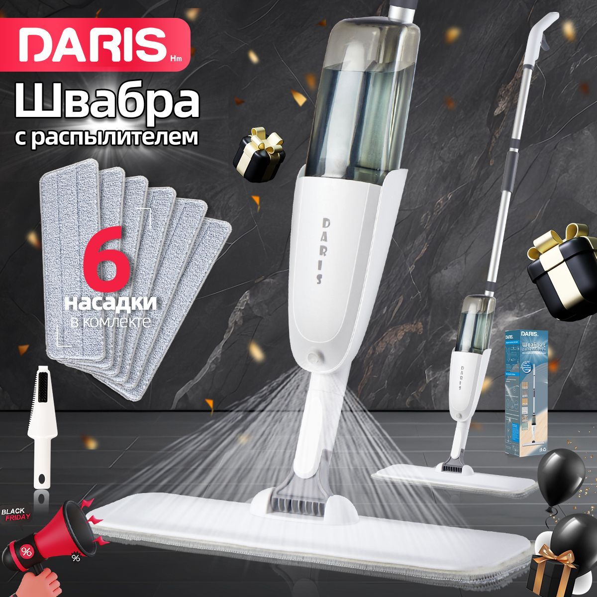 Daris Швабра, длина 127 см