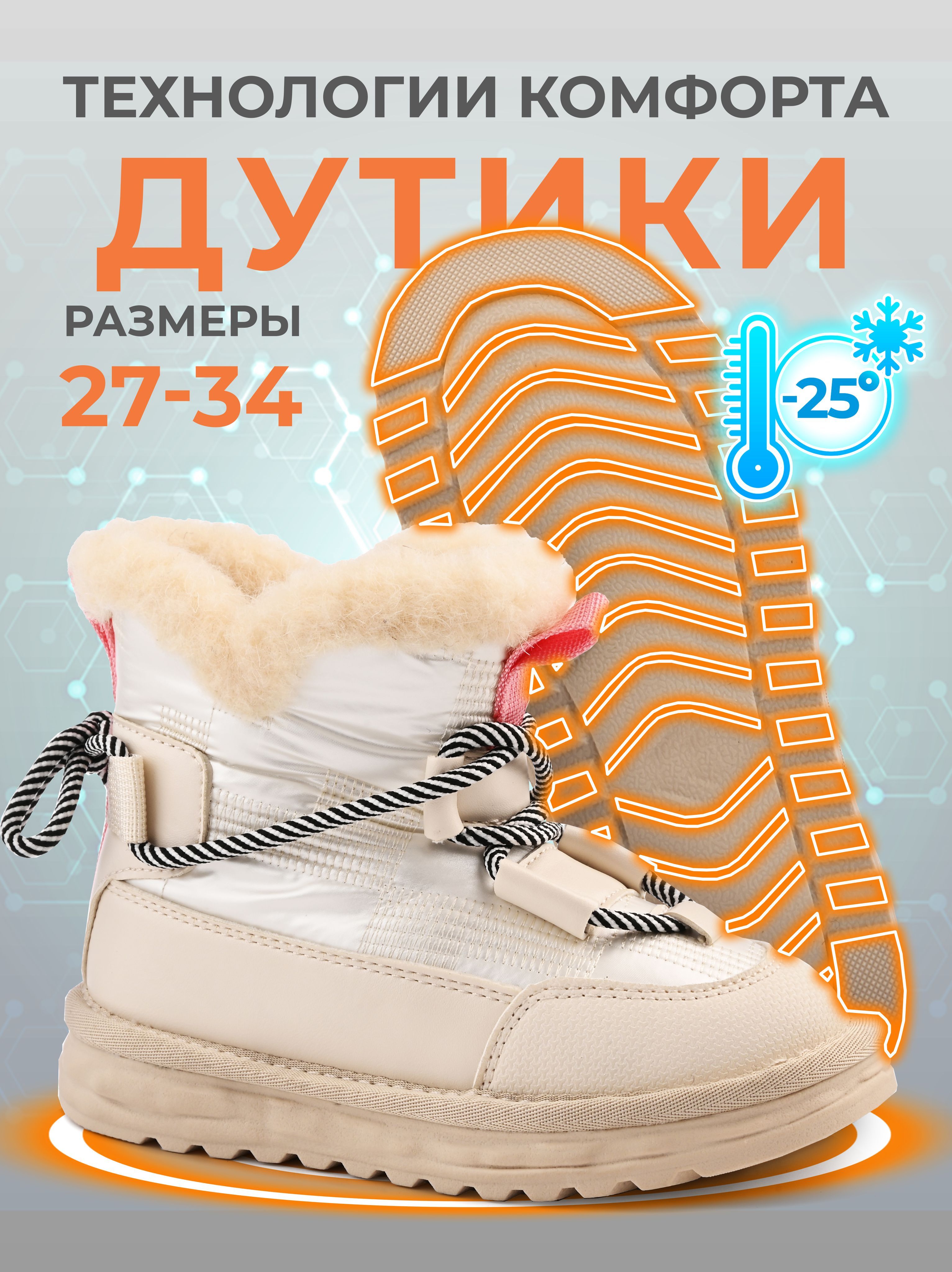 Полусапоги Pixel Для девочек купить на OZON по низкой цене (1668027840)