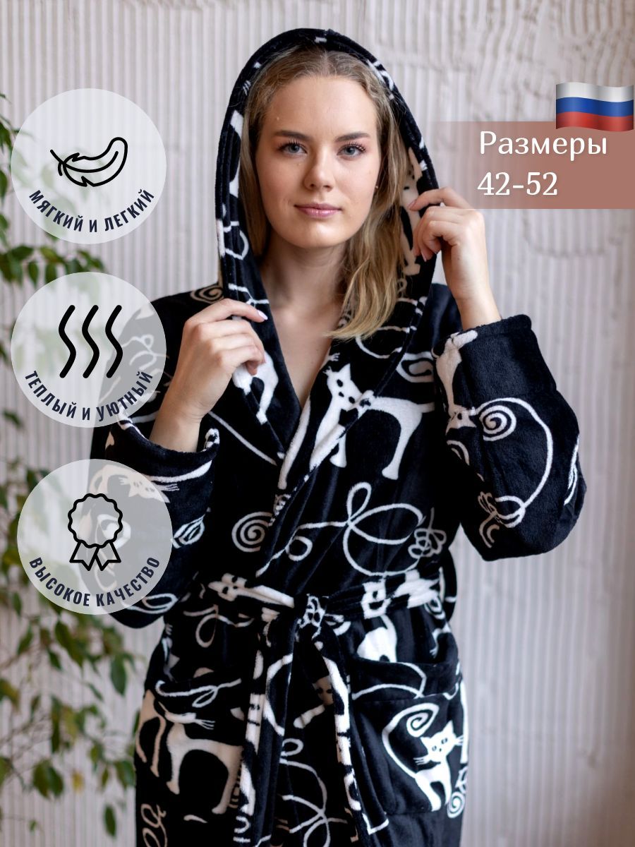Халат Comfort Fashion купить на OZON по низкой цене (1755803023)