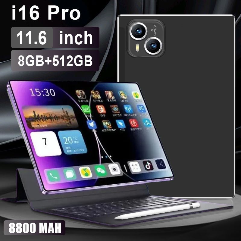 vove Планшет i16pro игровой планшет для игр с клавиатурой 8ГБ+512ГБ, 11.6" 8 ГБ/512 ГБ, черный