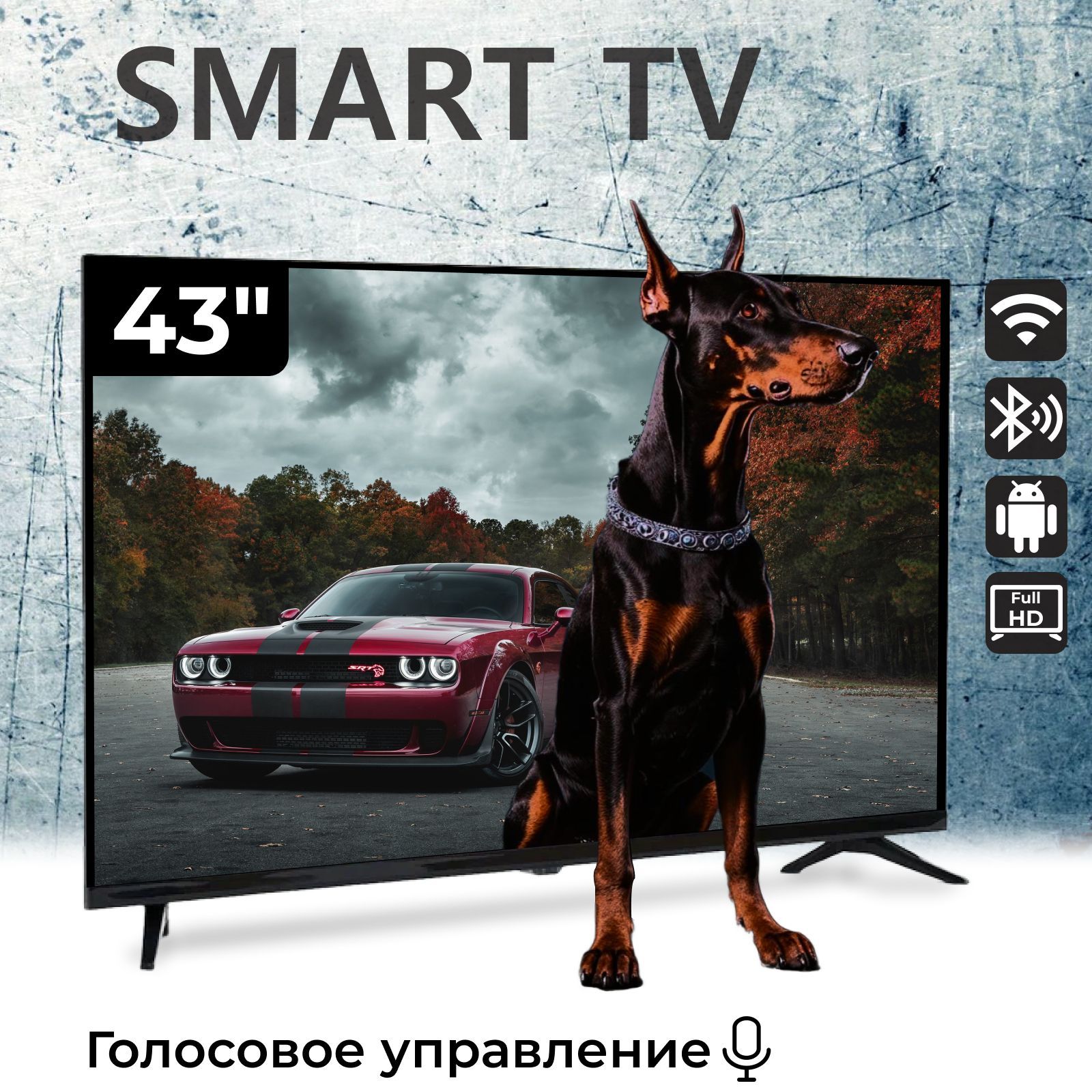 Shopping now Телевизор 43" 4K UHD, черный матовый