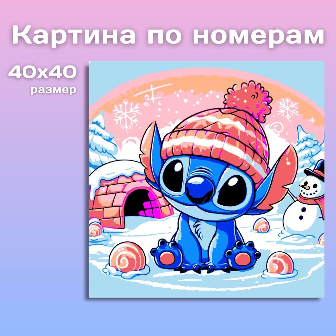 Картина по номерам Поппи Стич / Зима / Снеговик на холсте с подрамником 40 на 40