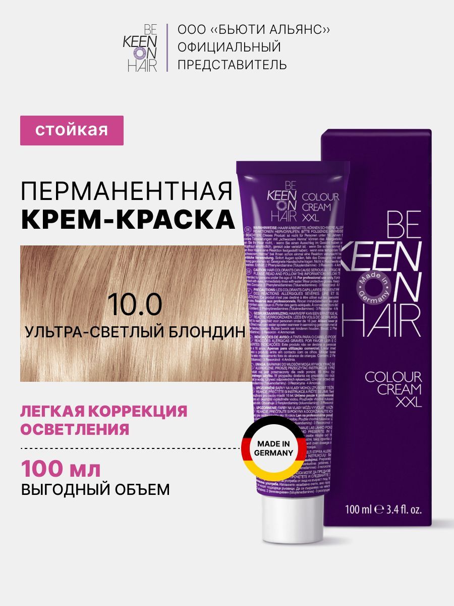 KEENCOLOURCREAMКрем-краскадляволос10.0Ультра-светлыйблондин/Ultrahellblond,100мл