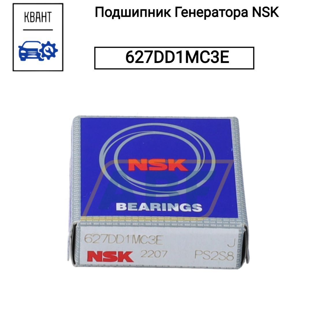 Подшипник Генератора NSK 627DD1MC3E