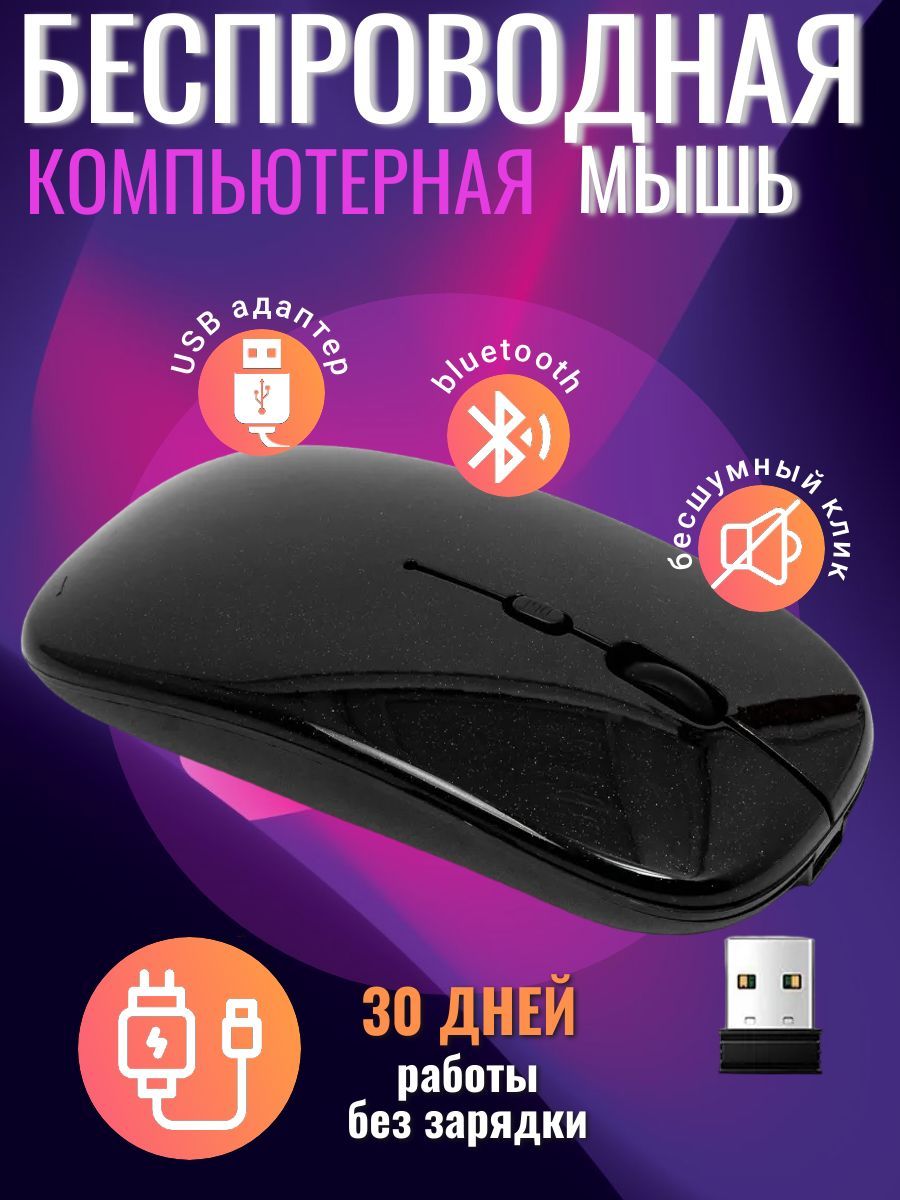 МышьбеспроводнаяSolmax,черный