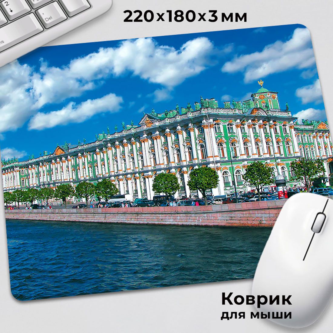 Петербург Купить Сайт Ru