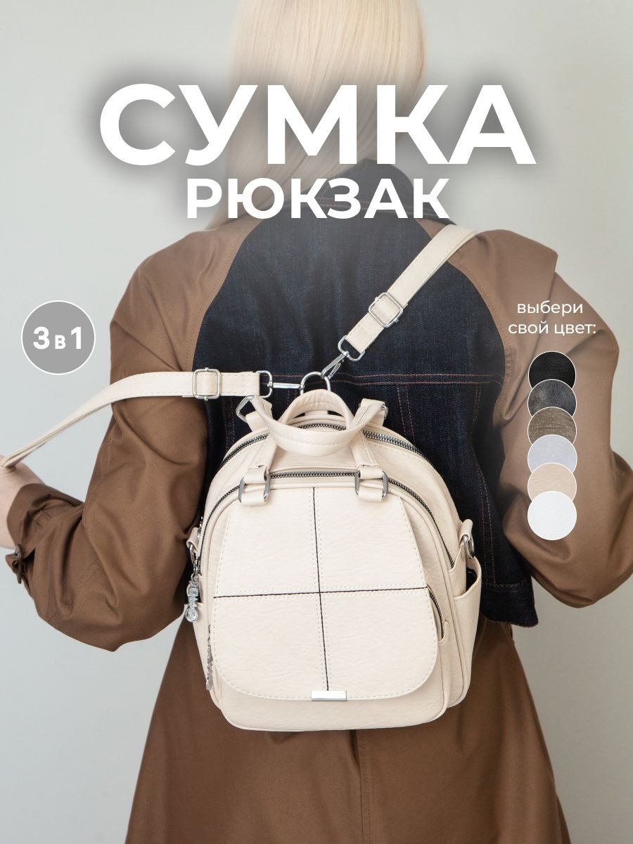 Сумка женская...